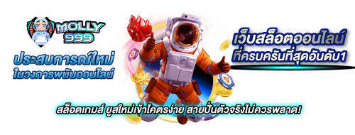 skyline168 เว็บเดิมพันออนไลน์มาตรฐานสูงดั่งเส้นขอบฟ้า สล็อต บาคาร่า แทงบอล ครบจบเว็บเดียว 2026